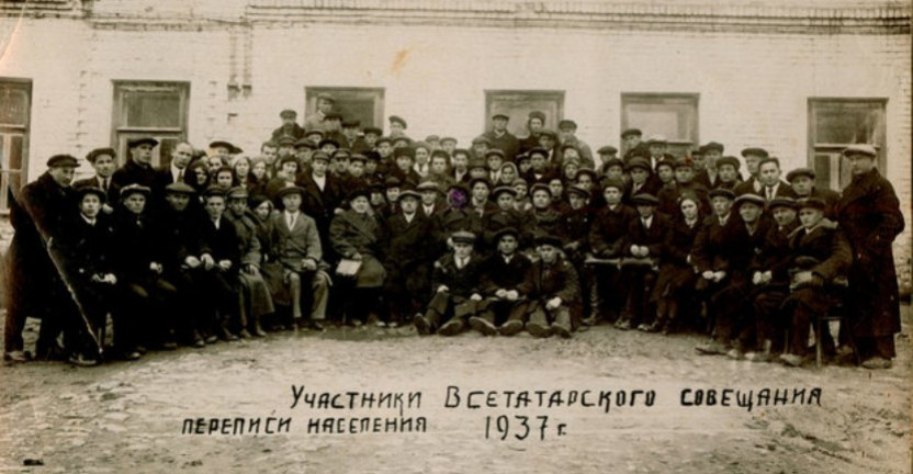 Татарстанстат продолжает серию публикаций, посвященных истории переписей, проведенных в России.  Всесоюзная перепись населения 1937-го года