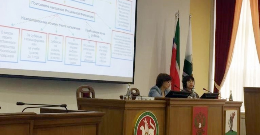В Татарстане завершилось обучение контролёров ВПН-2020.